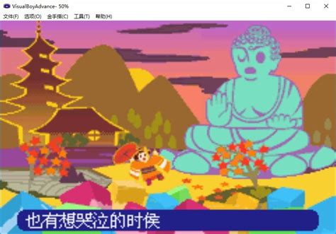 GBA游戏下载大全中文版下载-GBA游戏合集 安卓版v1.0.2-PC6手游网