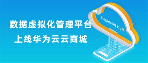 双百强 柏睿数据入选北京民营企业科技创新百强和中小百强两大榜单 - 墨天轮