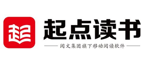 起点中文网手机软件官网下载_起点中文网手机最新官网下载_18183软件下载