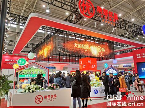第28届中国食品博览会暨中国（武汉）国际食品交易会圆满收官-国际在线