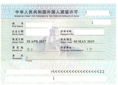 外国人工作签证_帮一商务服务(北京)有限公司