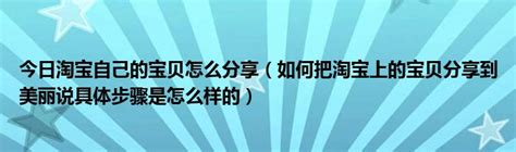 2024淘宝发布宝贝类目如何选择？