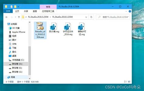 FL studio20.8最新中文版本安装下载图文教程_flstudio20.8-CSDN博客