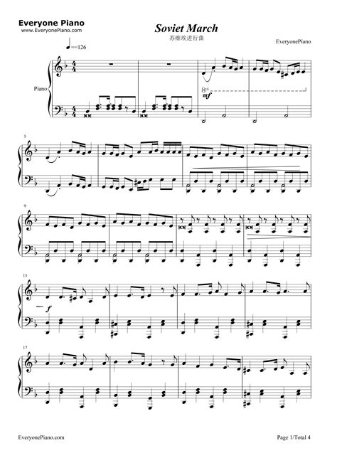 Soviet March-苏维埃进行曲五线谱预览1-钢琴谱文件（五线谱、双手简谱、数字谱、Midi、PDF）免费下载