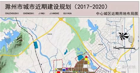 滁州规划调整高清图,滁州市滁州大道规划图,未来滁州高铁站规划图_大山谷图库