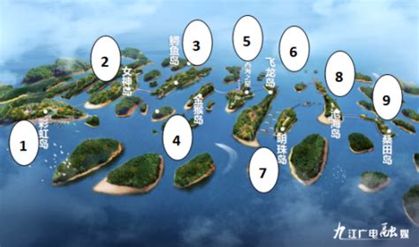 庐山西海风景名胜区面向全国征集岛屿名称-设计大赛-设计大赛网