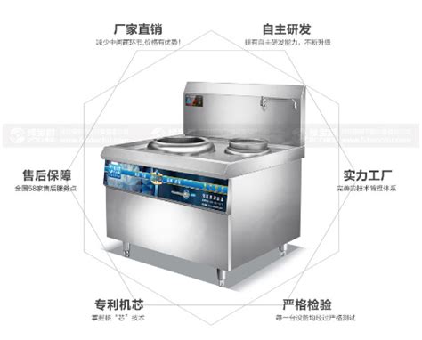 御厨商用厨房设备YC_208A大功率商用电磁炉_市场行情_资讯_厨房设备网