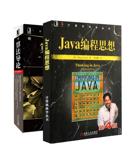 Java从入门到进阶书单推荐|必收藏_java入门书籍-CSDN博客