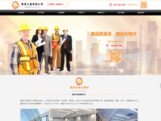 成都网站建设公司|seo优化推广|网页设计制作|四川冠辰科技