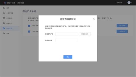 百青藤怎么玩 - 百青藤怎么玩才能赚钱