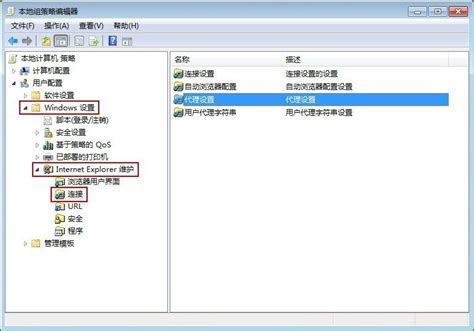 ccproxy破解版-ccproxy v8.0中文破解版下载(附注册机) - 艾薇下载站