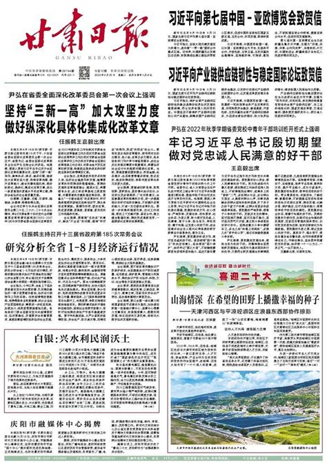 庆阳市第二验收组来甘谷验收县级融媒体中心建设工作(图)--天水在线