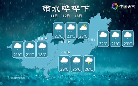 未来一周我省降水频发并伴有强对流 - 首页 -中国天气网