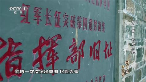 “中华民族一家亲 同心共筑中国梦”演讲比赛举办-信阳师范大学新闻网