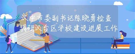 秦创原（汉中）创新促进中心略阳县分中心正式揭牌_汉中市科学技术局