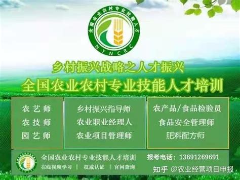 我司再获江西省农业产业化省级龙头企业认定-江西明湖农业发展有限公司