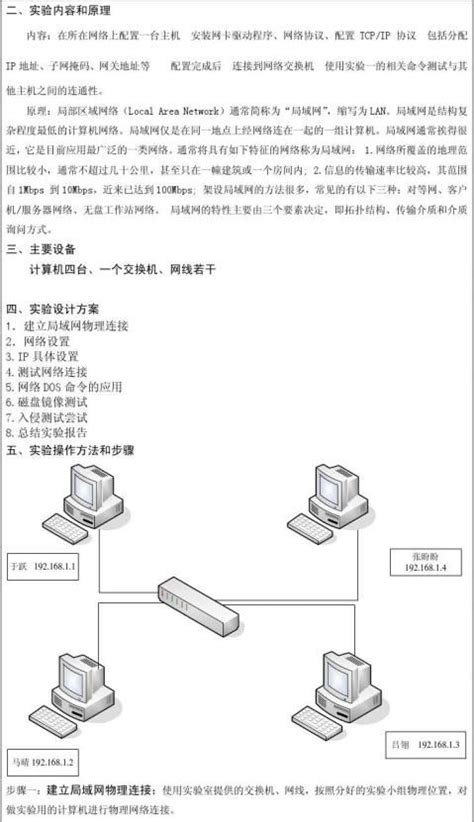 Computer：路由器连接交换机怎么建立局域网-阿里云开发者社区