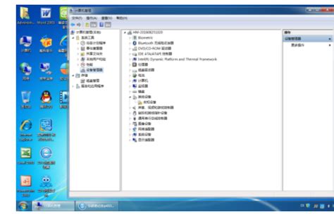 windows11中的设备管理器在哪打开？- win11开启设备管理器的几种方法 - 极光下载站