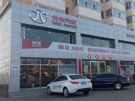 朔州市宗源汽车-4S店地址-电话-最新北京促销优惠活动-车主指南