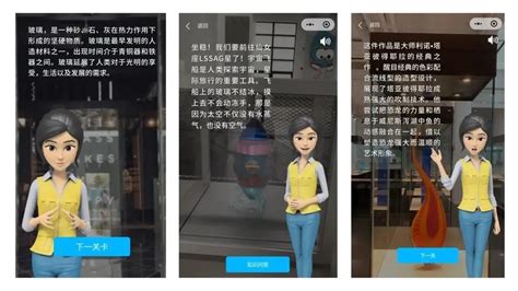 二码合一、智能伴游、AR互动……宝山两处景点入选首批上海市数字景区！_宝山动态_上海市宝山区人民政府