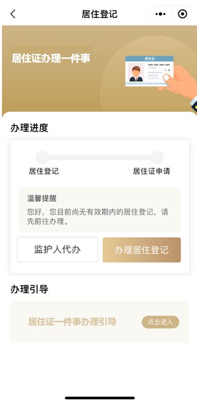 最新修订的上海市海外人才居住证管理办法有哪些亮点？_手机新浪网