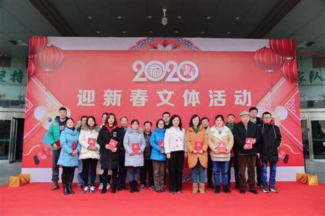 江西省分公司直属机关工会举办2020年迎新春文体活动 - 中国邮政集团工会