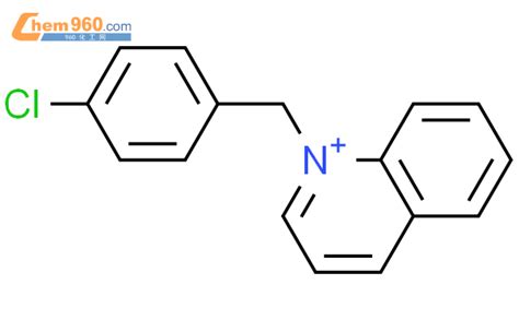 119852-47-0,Quinolinium, 1-[(4-chlorophenyl)methyl]-化学式、结构式、分子式、mol ...
