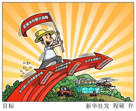 新时代中国特色社会主义思想,宣传类展板,宣传展板模板,设计模板,汇图网www.huitu.com