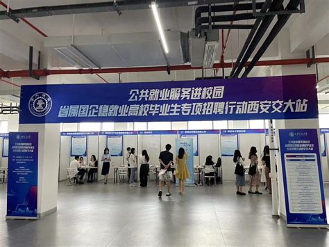四川省就业服务管理局来校开展公共就业服务厅校对接工作-成都信息工程大学