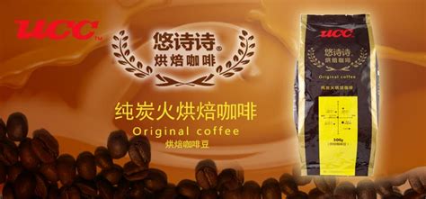 速溶咖啡-日本进口上岛ucc悠诗诗无糖速溶纯黑咖啡(117,114) 整箱12瓶...