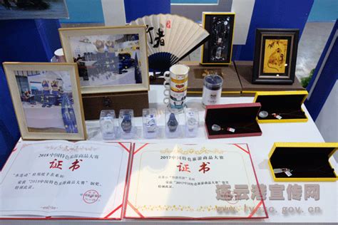 连云港文化科技产品在南京融交会上精彩亮相 | 连云港宣传网