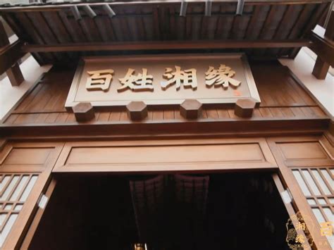 从岳麓书院看湖湘“经世致用”的文化特性