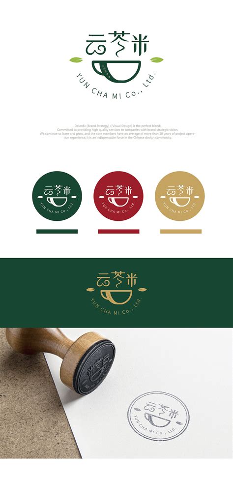 茶叶logo设计|平面|Logo|Maryooo_原创作品-站酷(ZCOOL)