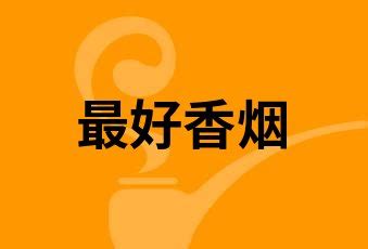 2021黄鹤楼香烟价格表图大全一览表