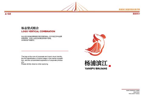 打造“世界级创谷” 杨浦争当上海“四大品牌”创新发展引领区_市政厅_新民网