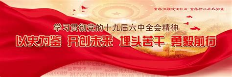 宁津县宣传部广告牌设计_政府机构品牌广告语公司 - 艺点创意商城