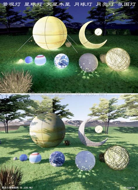 草坪灯户外月球灯庭院花园亮化氛围公园景观灯设计师创意月亮地灯-阿里巴巴