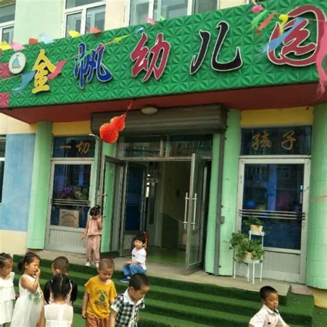 武汉市青山区幼儿园排行榜-武汉青山区幼儿园排名一览表-排行榜123网