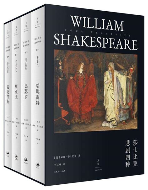 莎士比亚的代表作品有哪些（莎士比亚最值得读的作品排名前十）-飞扬号
