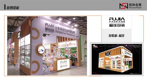 CIPPF 2019印刷及包装展览会展会回顾-CIPPF 2024上海国际印刷包装展览会