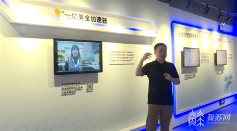 江苏镇江：平台赋能不停步 跨境电商跑出“加速度”-名城苏州新闻中心