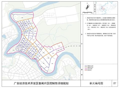 广安市高清规划图2030,2020年广安市规划图,重庆一广安高铁规划图(第2页)_大山谷图库