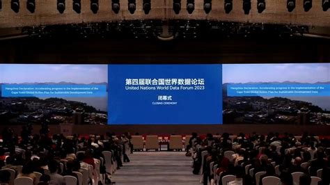 2020北京大学全球金融论坛在杭州举行
