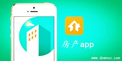 房源app哪个好(vr看房的app)-北京四度科技有限公司