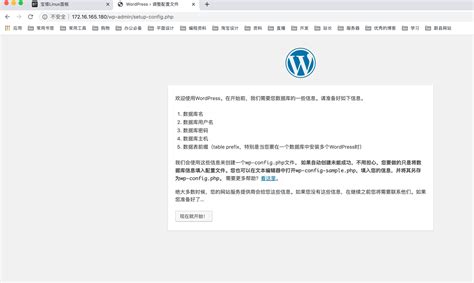 WordPress官网地址是什么？WordPress程序中文官网地址 | 老左笔记