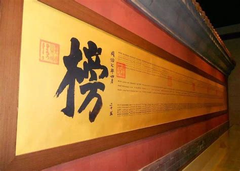 中国科举博物馆是中国唯一一家地下式博物馆，由江南贡院改扩建而成