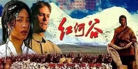 八部关于青藏高原的电影：淳朴的像诗的地方，比生命更重要是自由_西藏_作品_红河谷