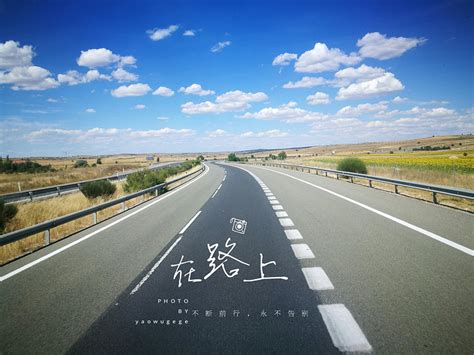 精美的说说配图图片