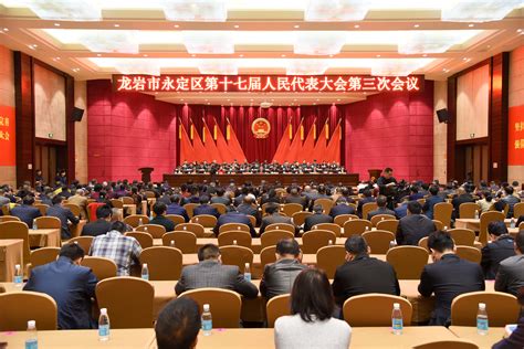 农安县第十九届人民代表大会第一次会议闭幕