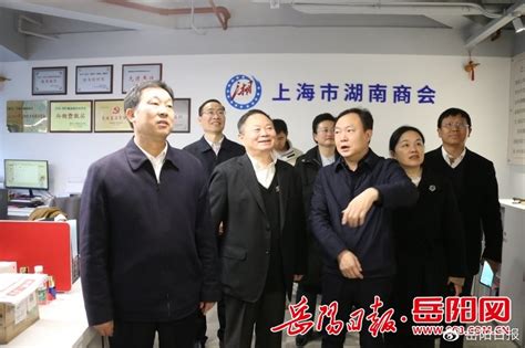 岳阳市长率队赴长三角地区招商考察|商会|落户|岳阳_新浪新闻